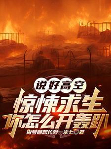 欢迎来到极乐园电影