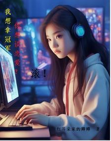 荣耀之巅什么意思