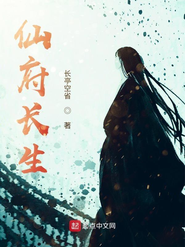 皓玉真仙