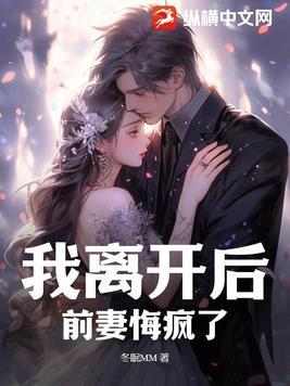 两个竹马悔疯了免费
