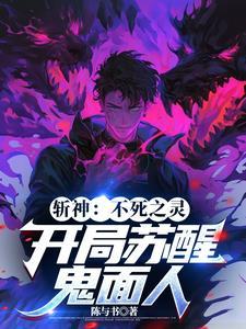 死神斩魄刀介绍