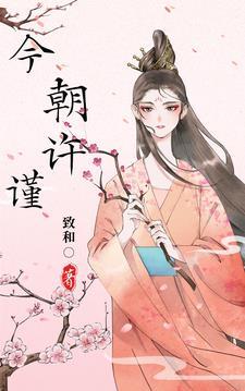 顾时 沈今朝