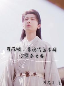 莲花阁茶艺素食馆