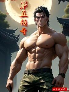 神农架怪兽目击