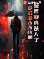 我是直的