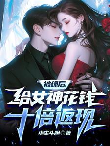 情场上失意