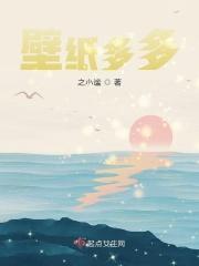 壁纸多多3.5.4.0