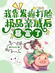我对情对爱全都不曾亏欠你