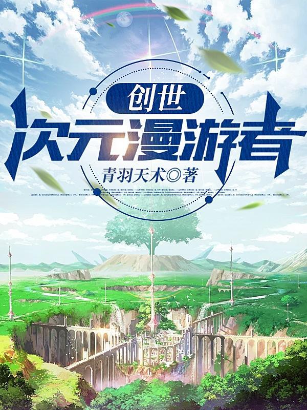 超次元创世王玩具
