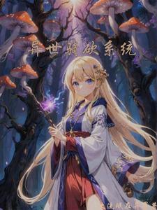 不会魔法的魔法师是什么电影