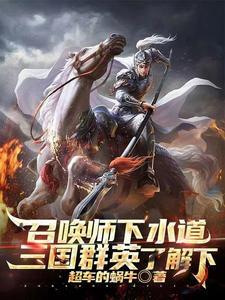 三国群英传兵种相克表