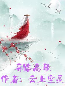 浑南区高歌路