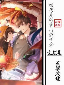 玄学大师是什么意思