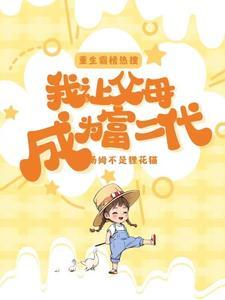 吃奶播单d丁