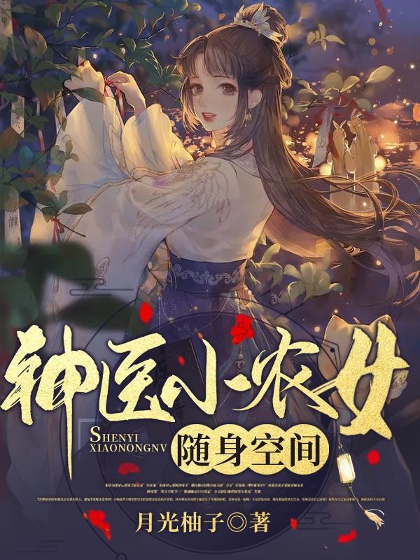 随时空间