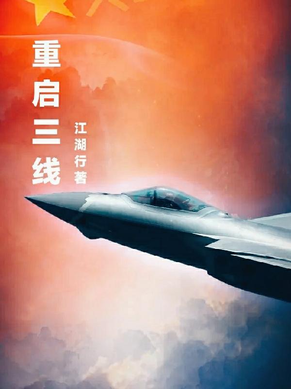 重启讲解