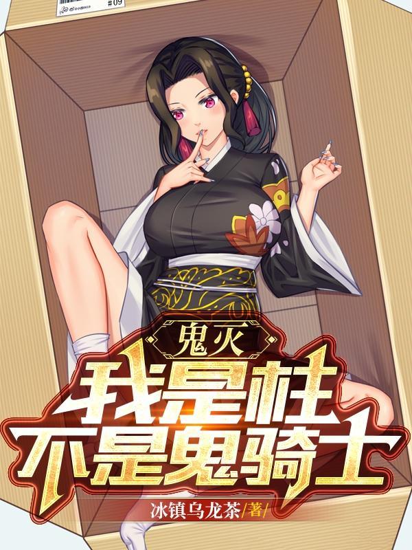 我报警了
