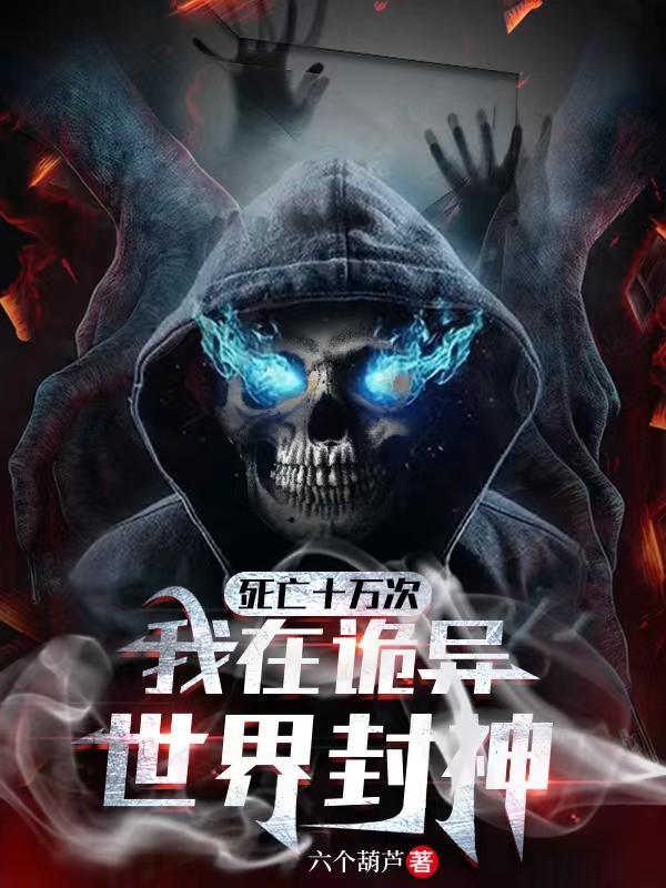 我无限回档洞悉所有底牌百度