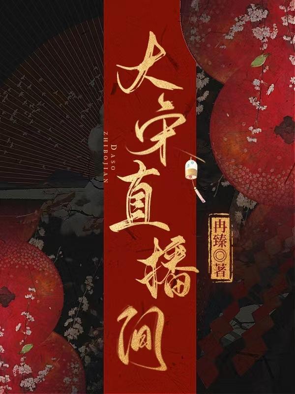 大宋tixingg