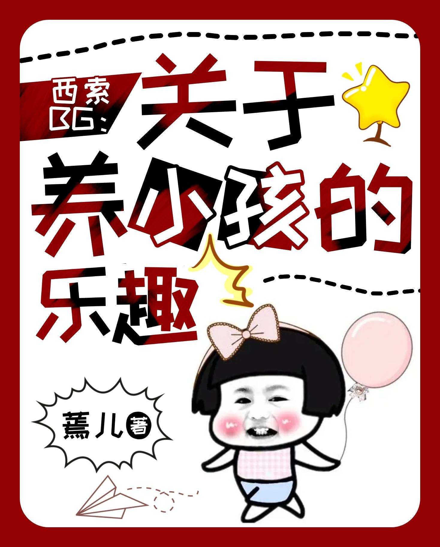 西索cisoo