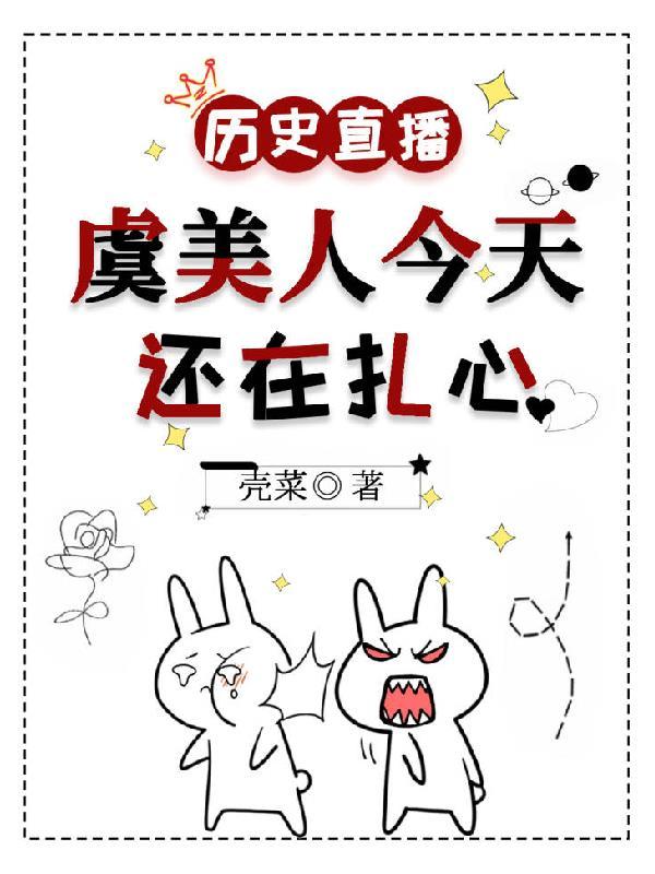 历史直播我用天幕改变历史_农夫第1章