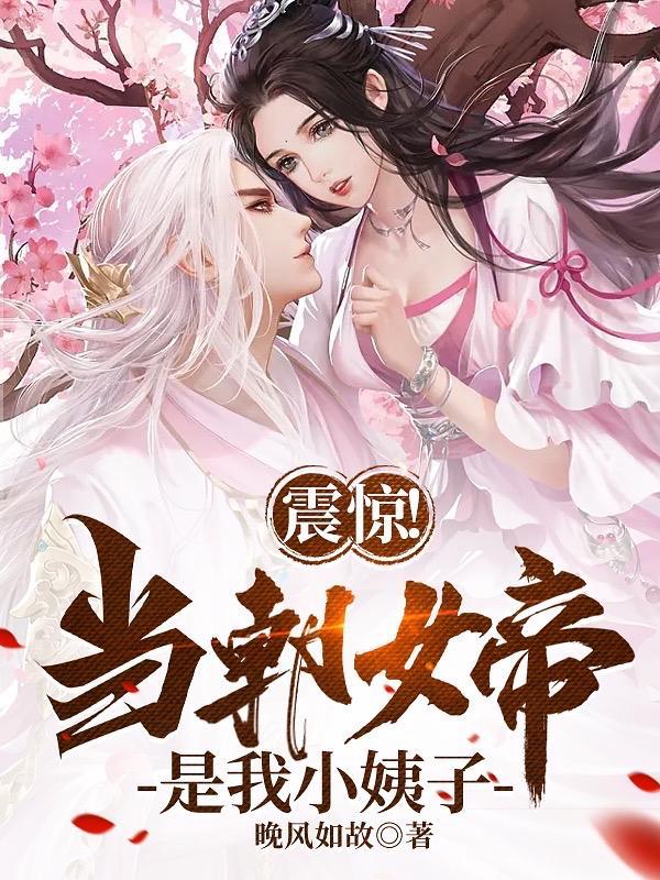 左拥右抱美女环绕的图片