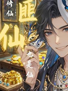 穿越到无双电影的
