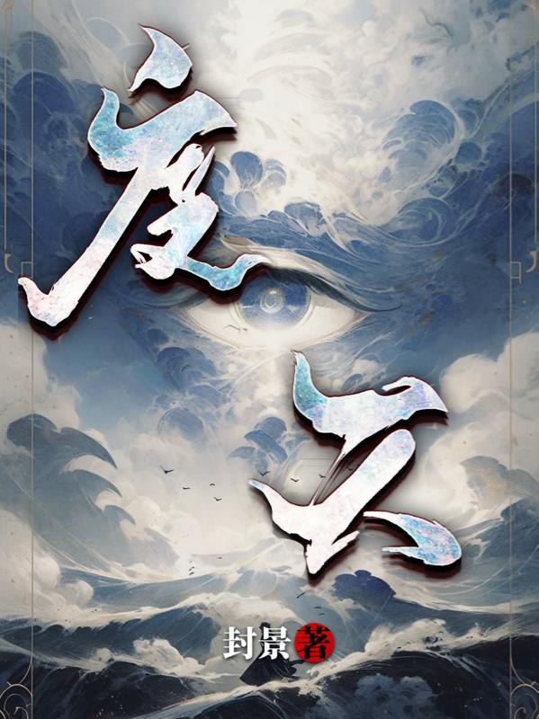 春风一度天