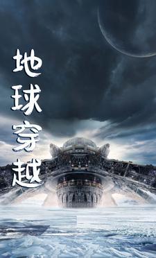 开局一只小黄鸡无广告