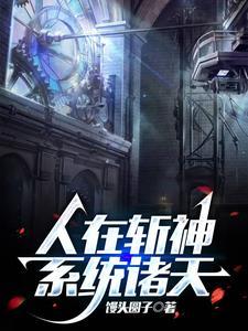 穿越成为林七夜的同学