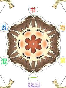 书海阁