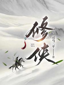 武侠剑术招式