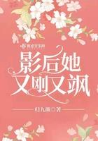 影后她又甜又飒