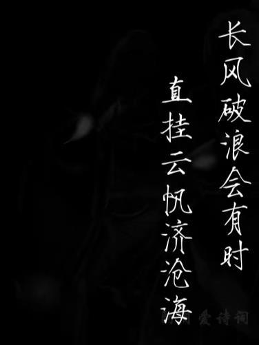 追梦少年无悔青春