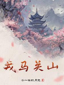 戎马关山北是虚写吗