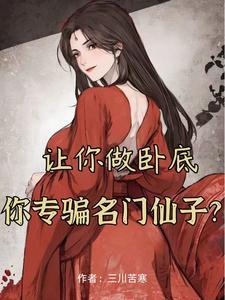 符修功法名字