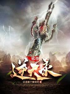 凤谋天下太后逆天录短剧