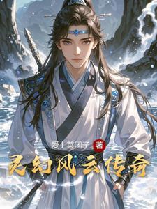 灵幻传说宠物怎么出站