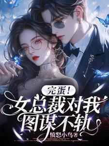 离婚后前妻后悔了一直求我