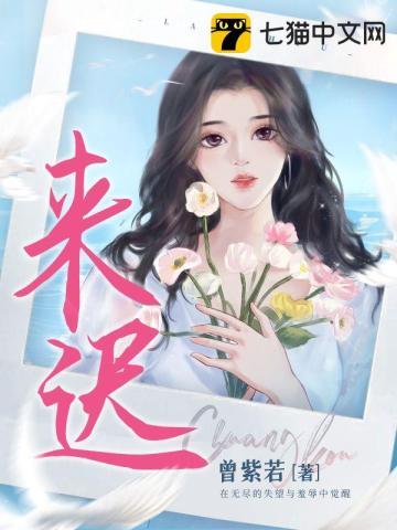 夫人别太狂