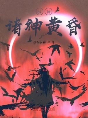 战神诸神黄昏卡死