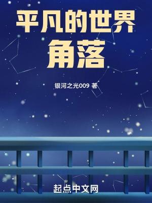 平凡的世界剧中人物扮演者