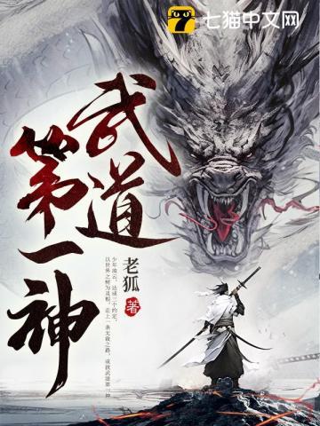 胡金秋在队友簇拥下捧起冠军至尊鼎