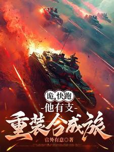 高炮的含义