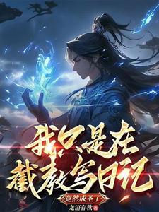 截教