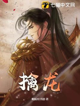 指南针擒龙版