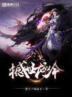 撼龙经