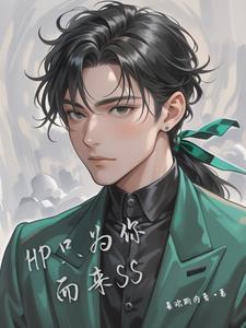 只是因为爱你漫画