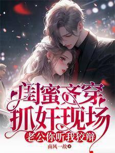 她刚伸手接过