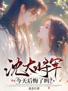 寡嫂改嫁小叔的古代